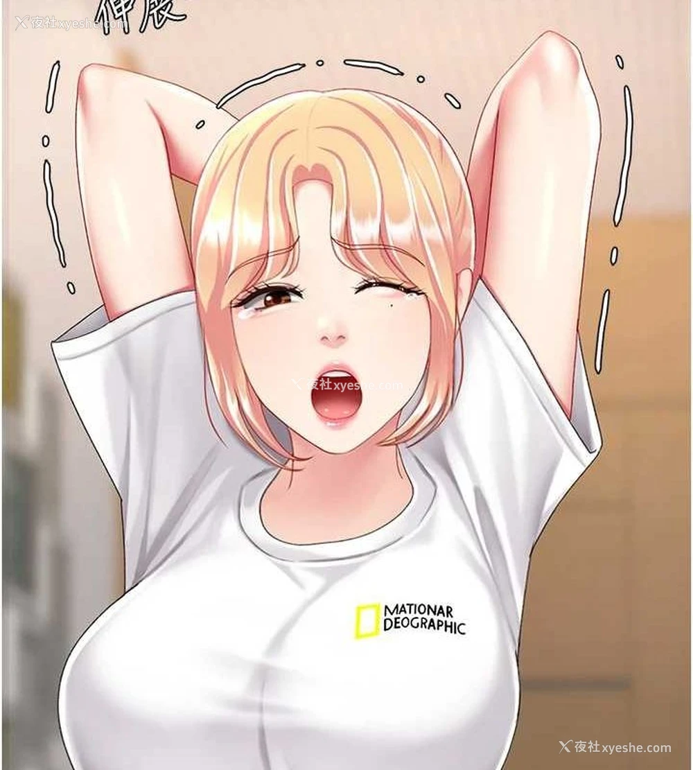 148P - 复仇母女丼