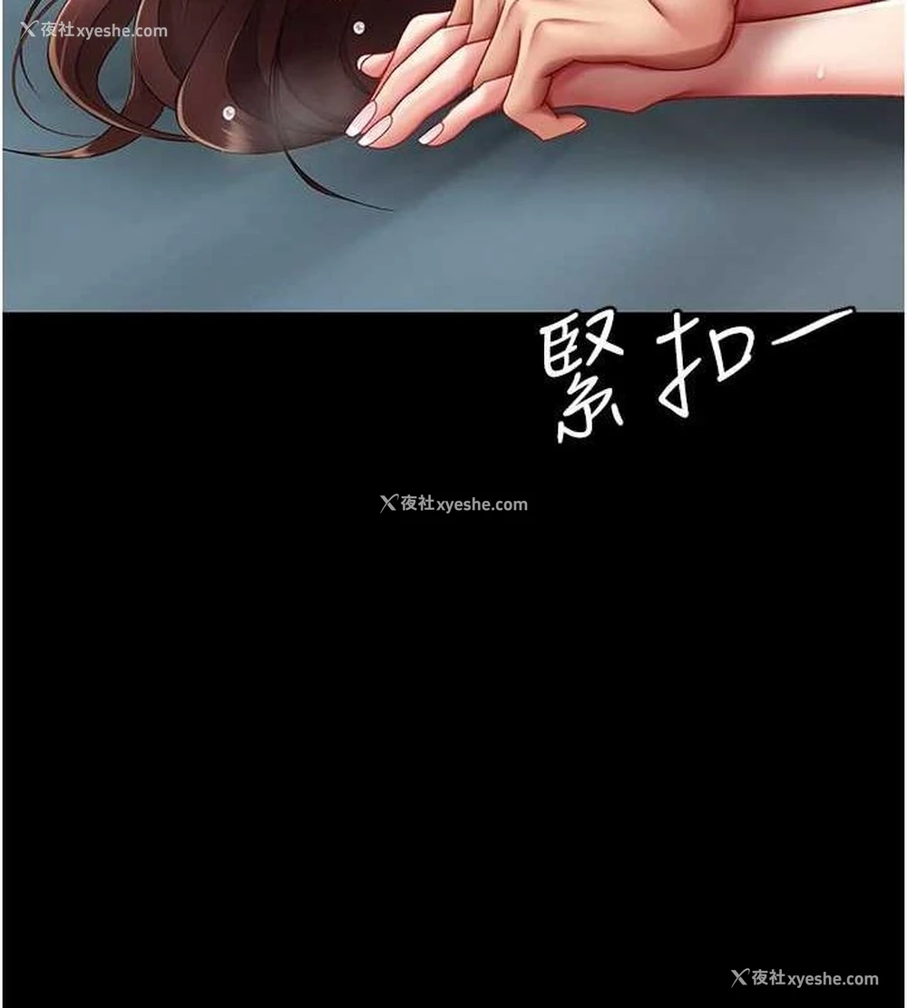 14P - 复仇母女丼