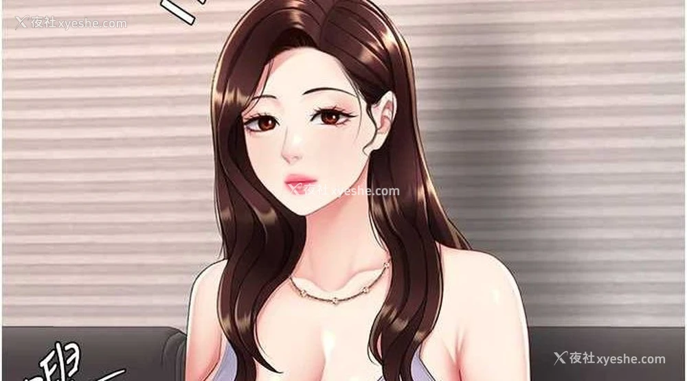 152P - 复仇母女丼