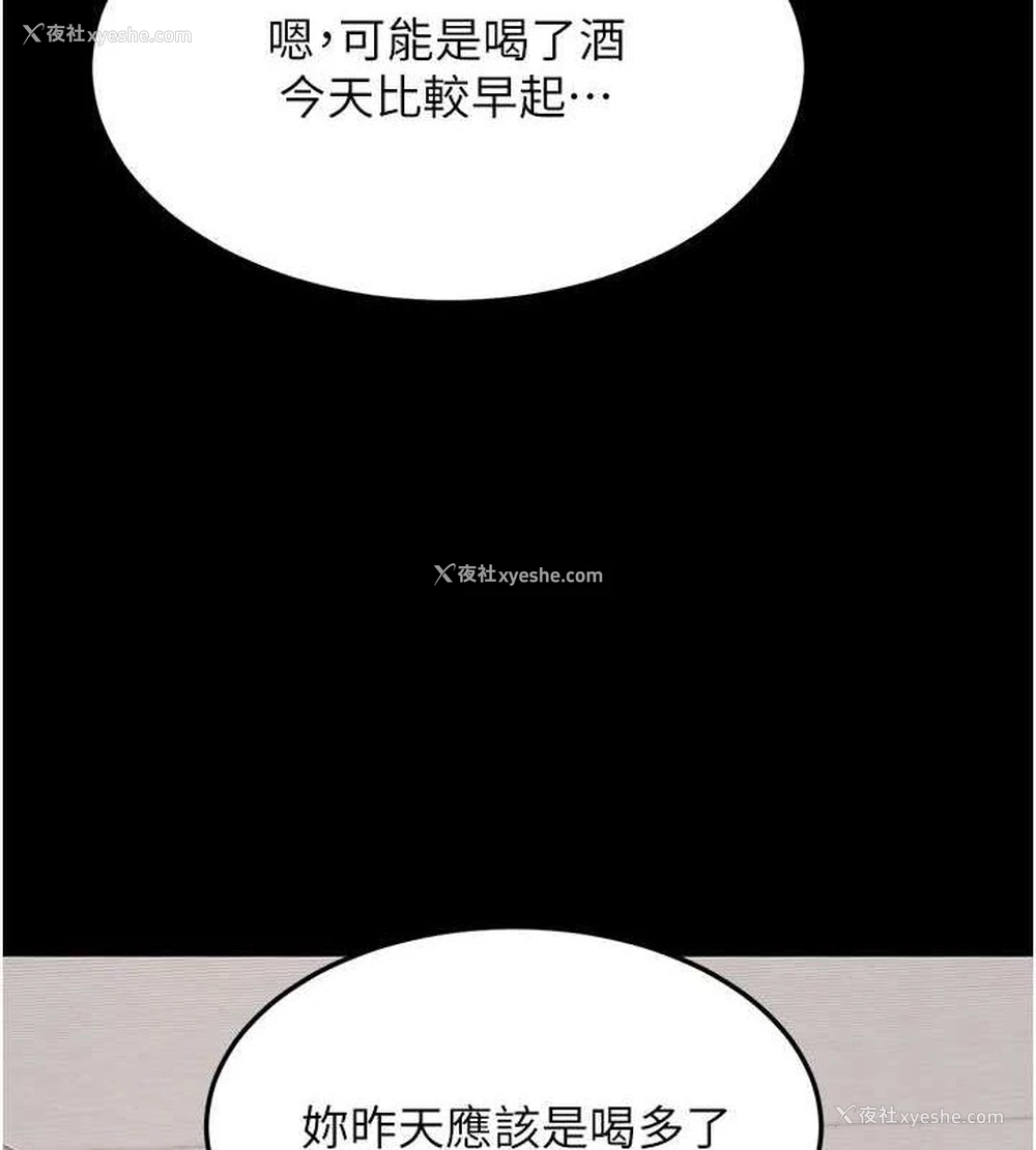 155P - 复仇母女丼