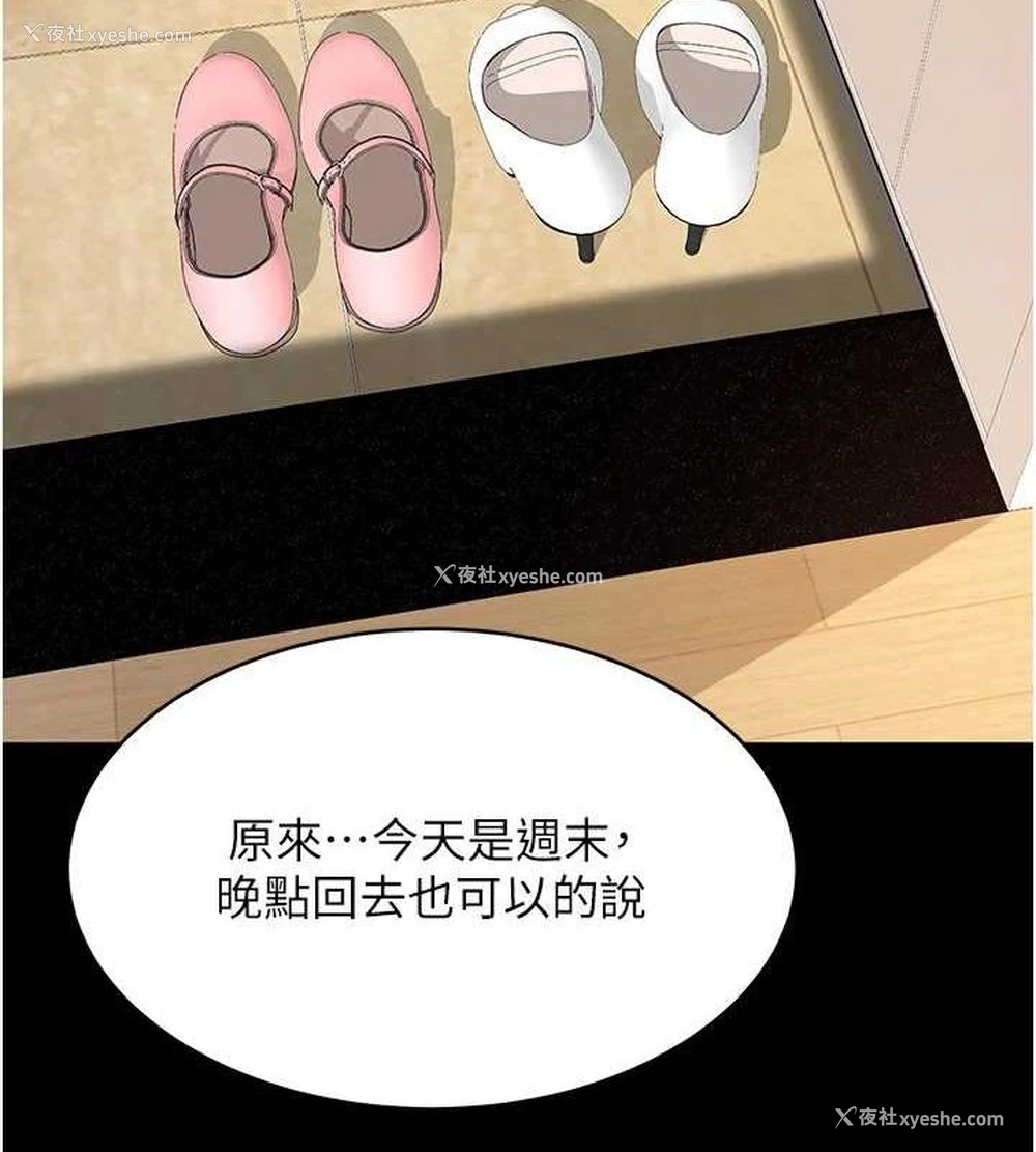 159P - 复仇母女丼