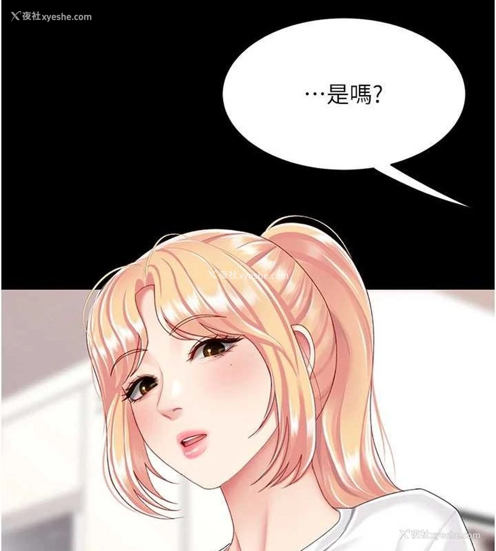 162P - 复仇母女丼