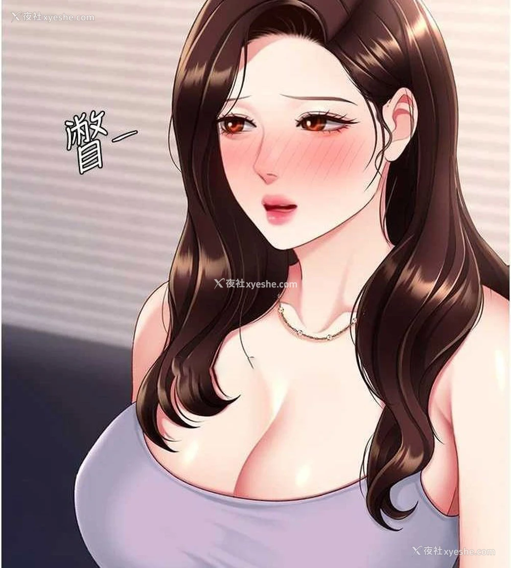 165P - 复仇母女丼
