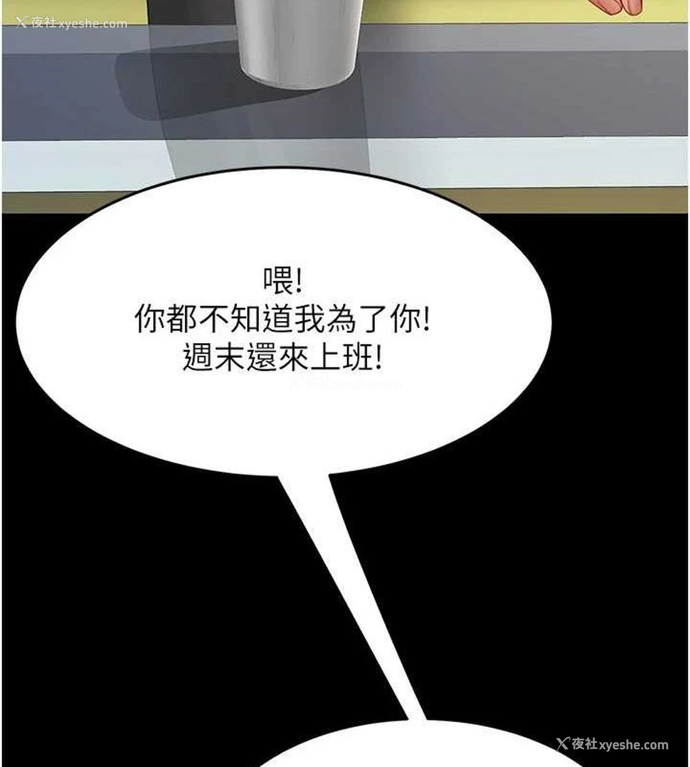 171P - 复仇母女丼