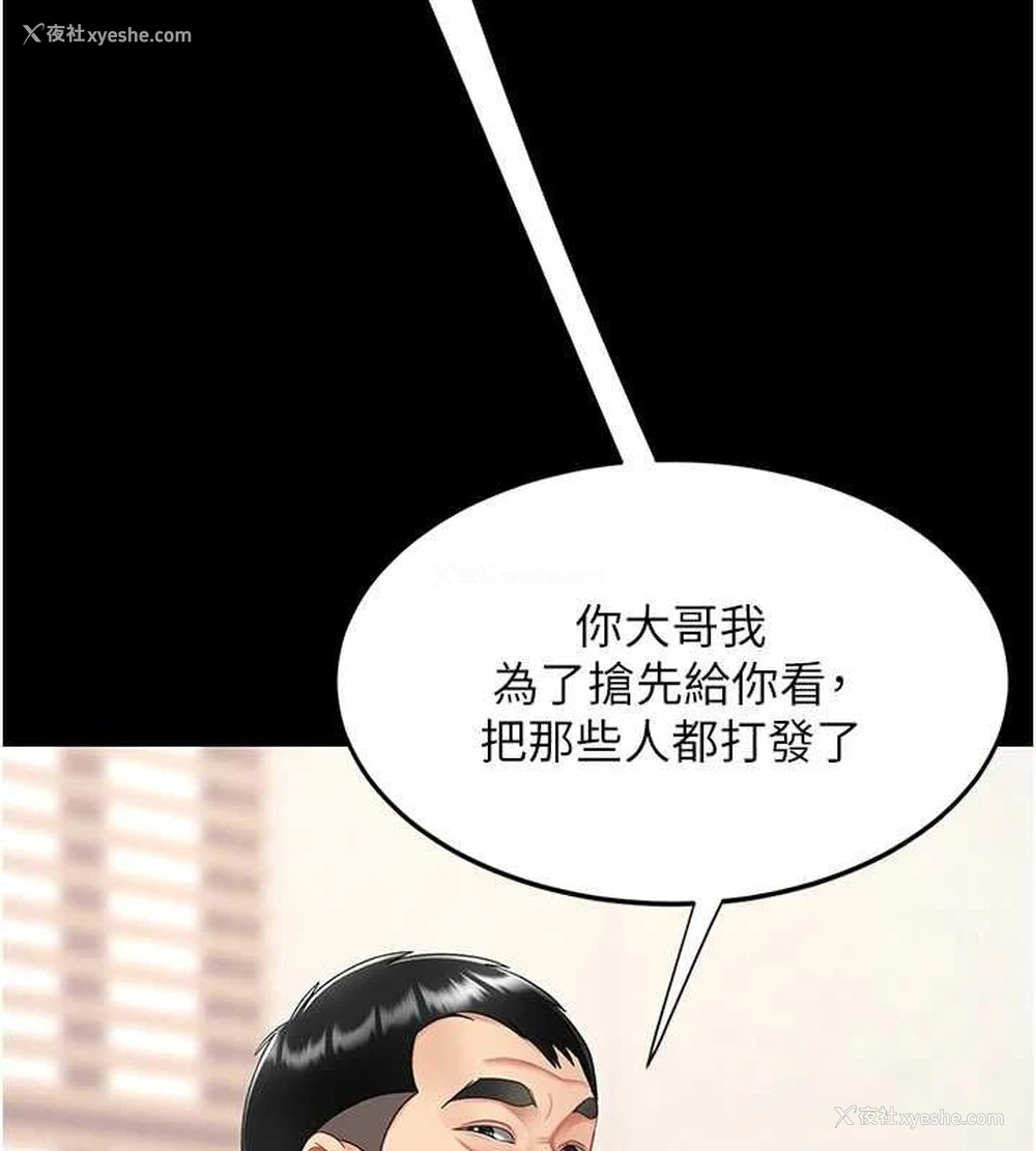 174P - 复仇母女丼