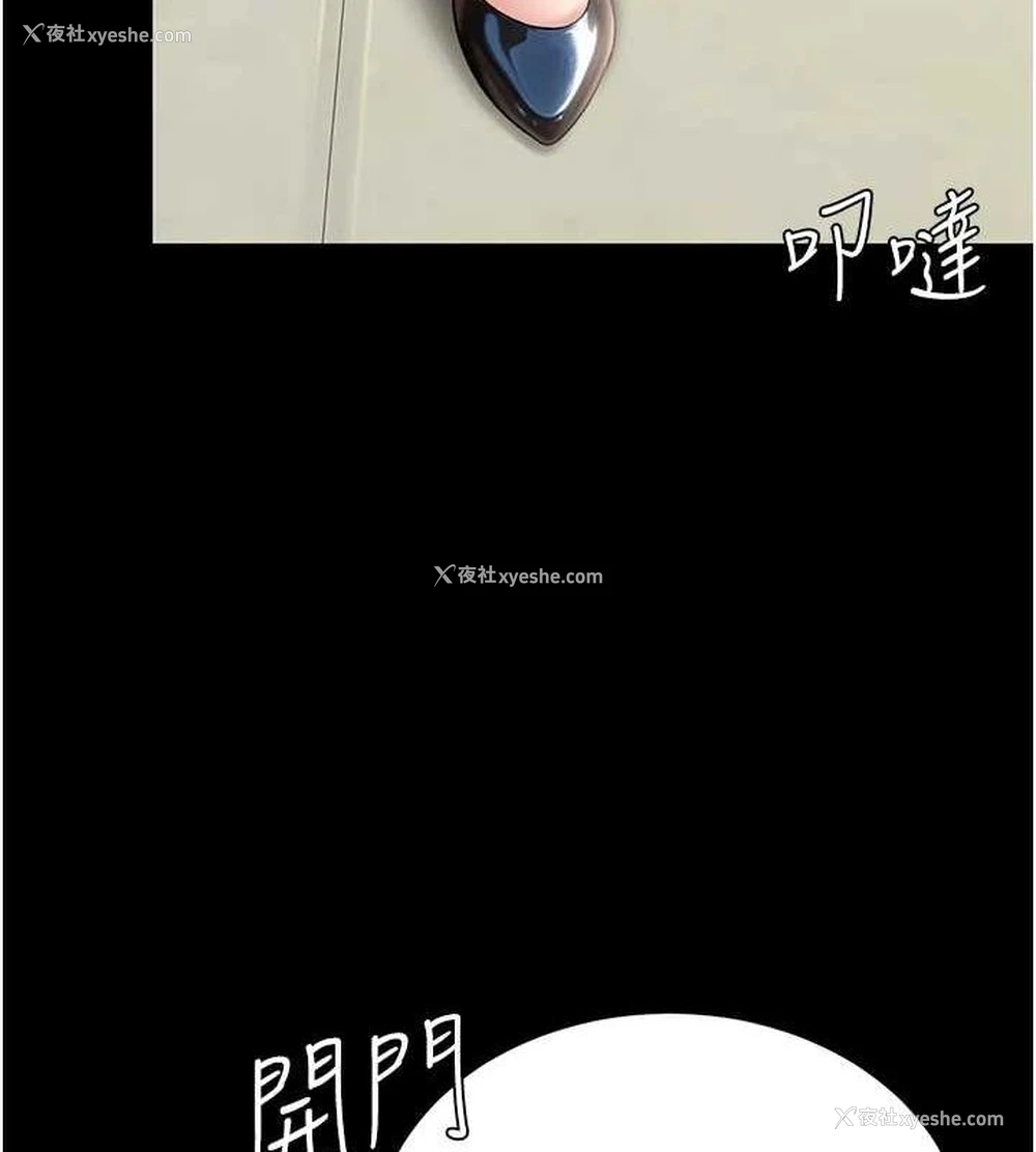 188P - 复仇母女丼
