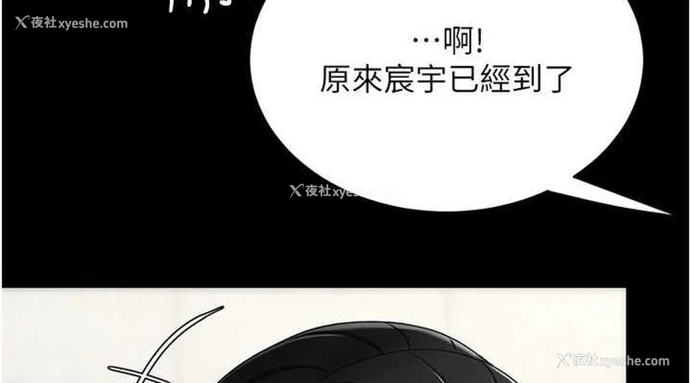 189P - 复仇母女丼