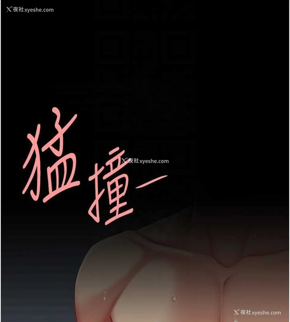 18P - 复仇母女丼