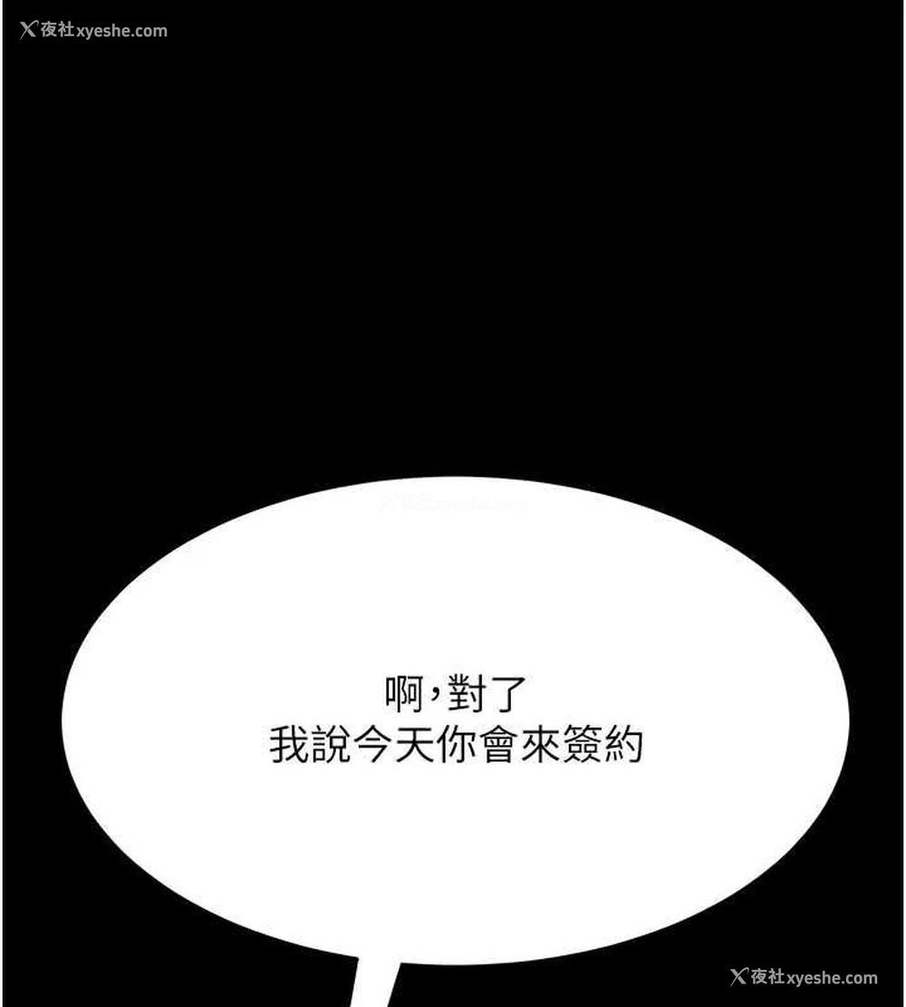 195P - 复仇母女丼