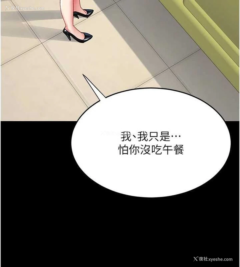 198P - 复仇母女丼