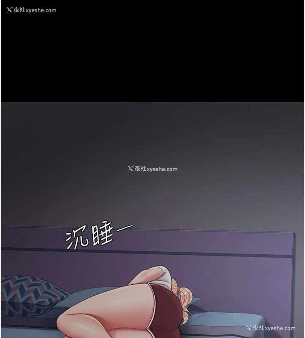 24P - 复仇母女丼