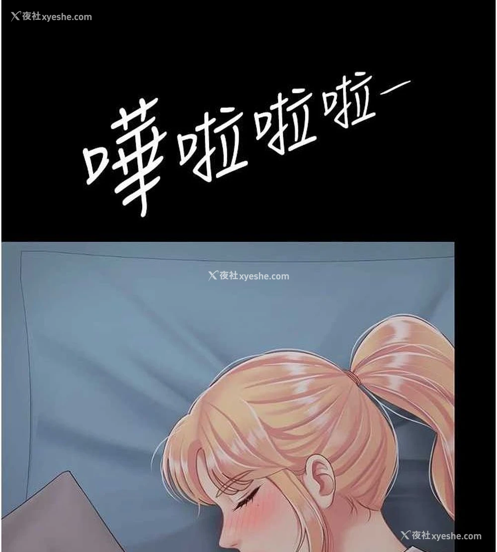 26P - 复仇母女丼