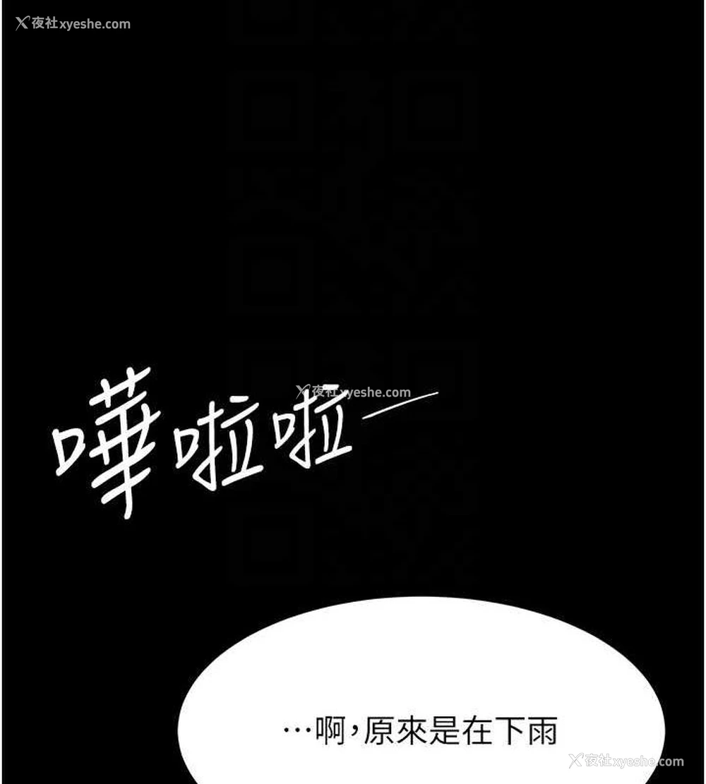 33P - 复仇母女丼