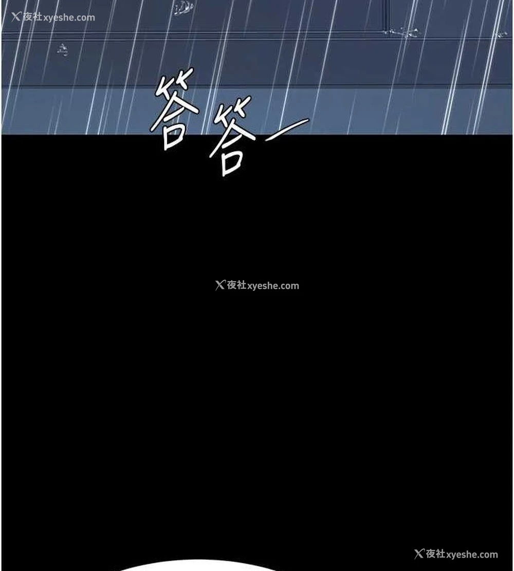 36P - 复仇母女丼