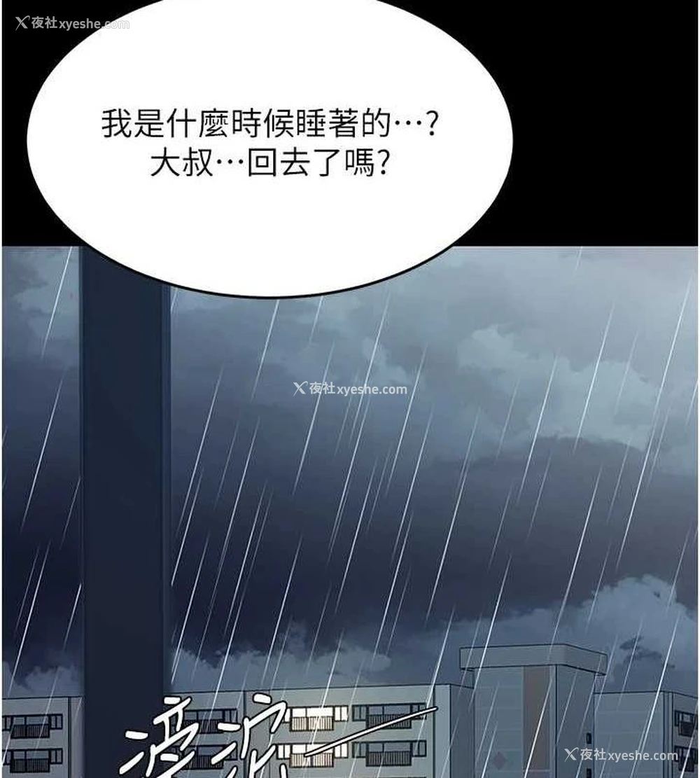 37P - 复仇母女丼
