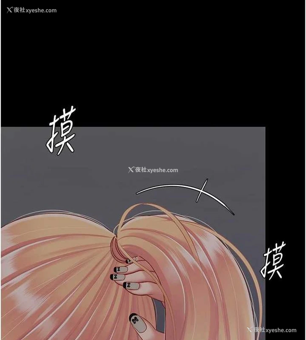 40P - 复仇母女丼