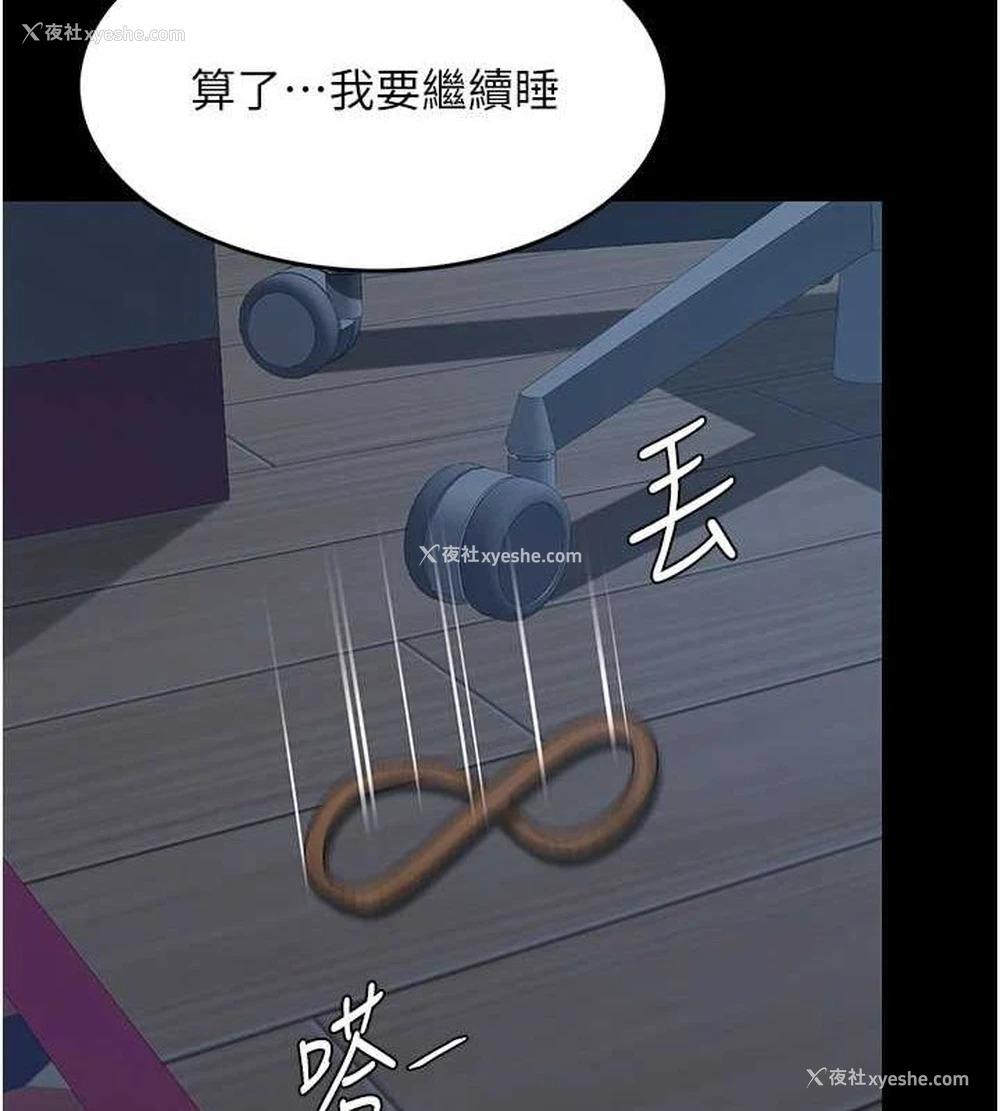 43P - 复仇母女丼