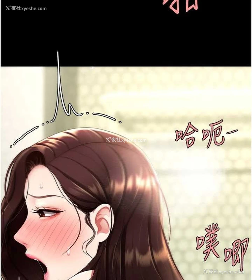 54P - 复仇母女丼