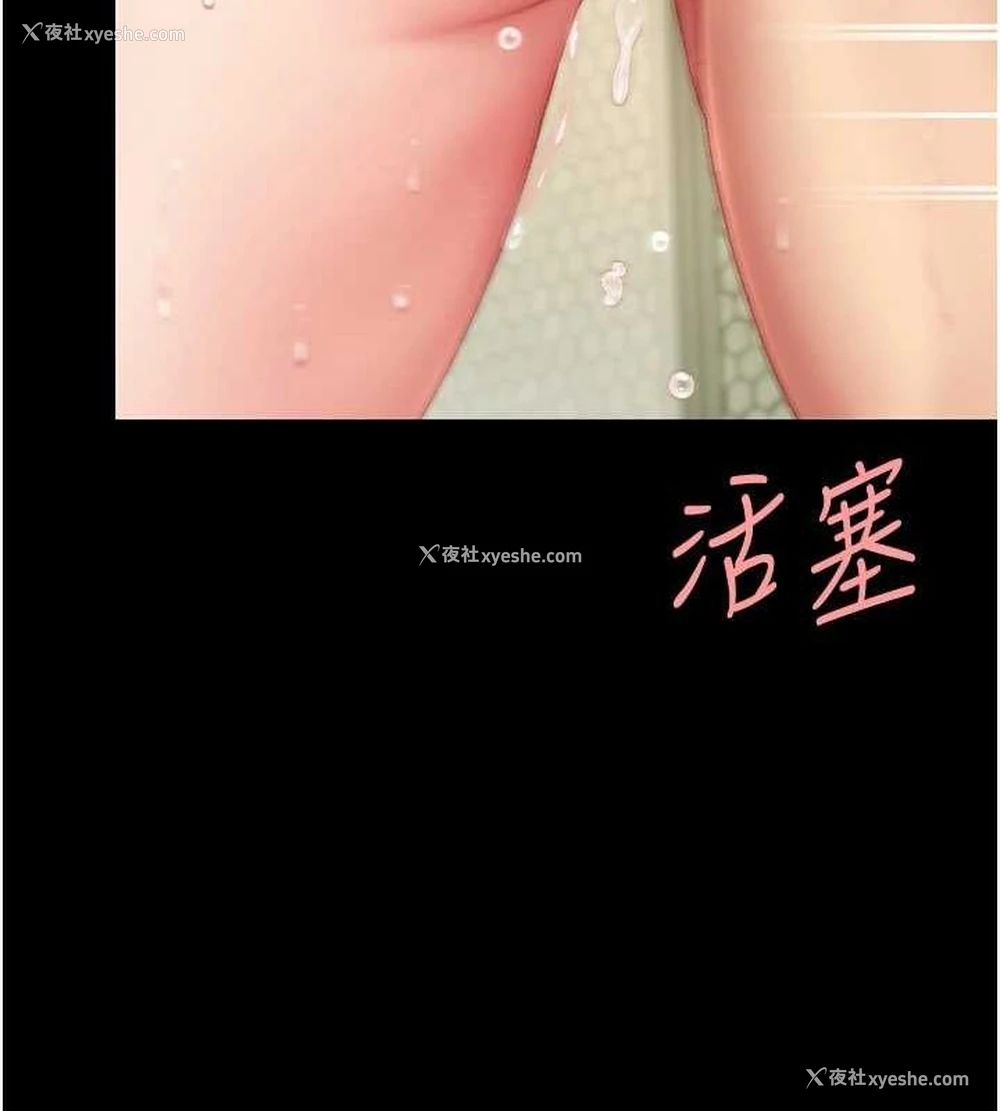 58P - 复仇母女丼