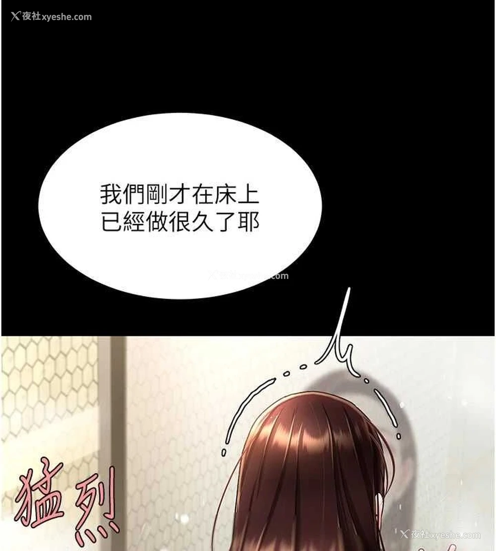 62P - 复仇母女丼
