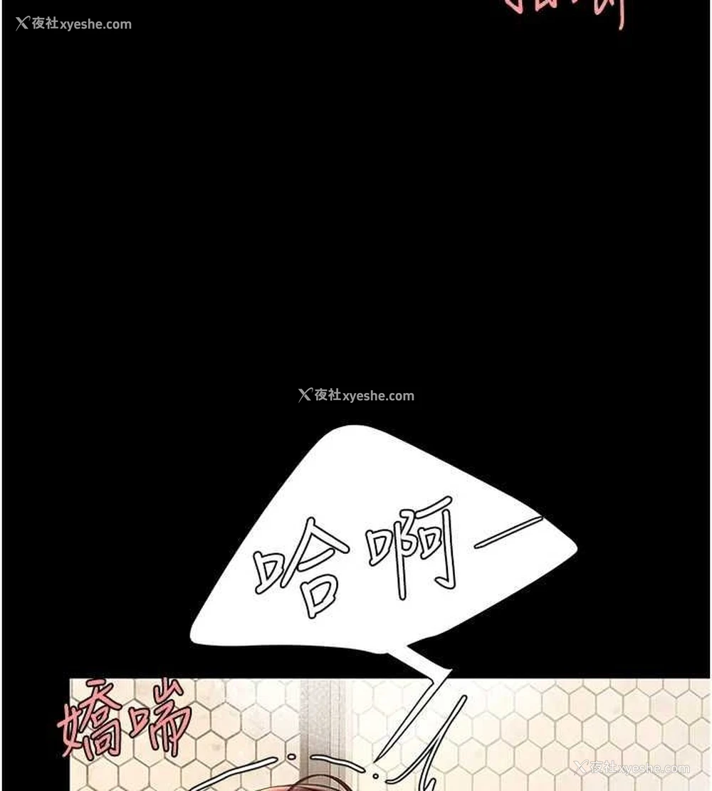 72P - 复仇母女丼