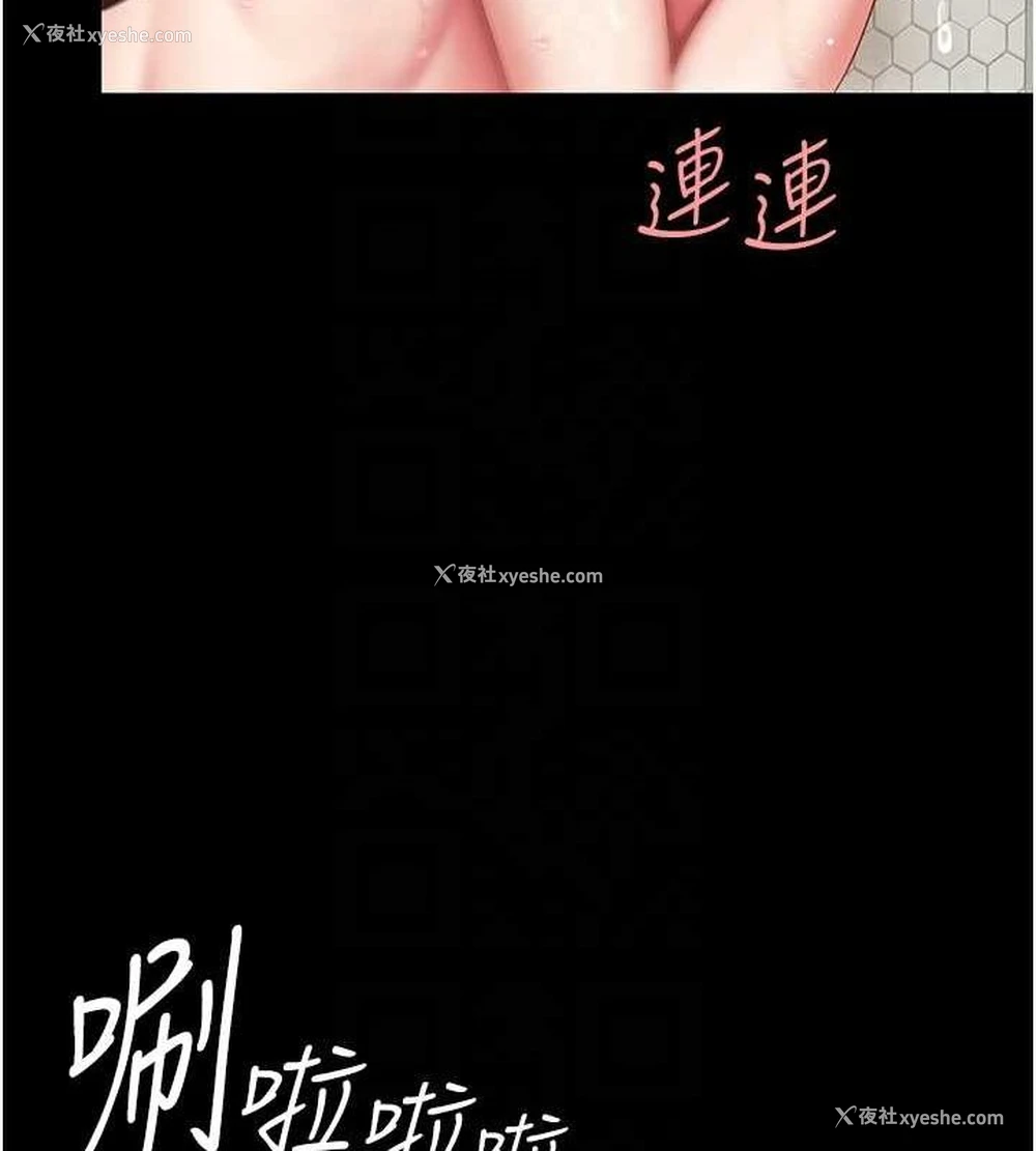 74P - 复仇母女丼