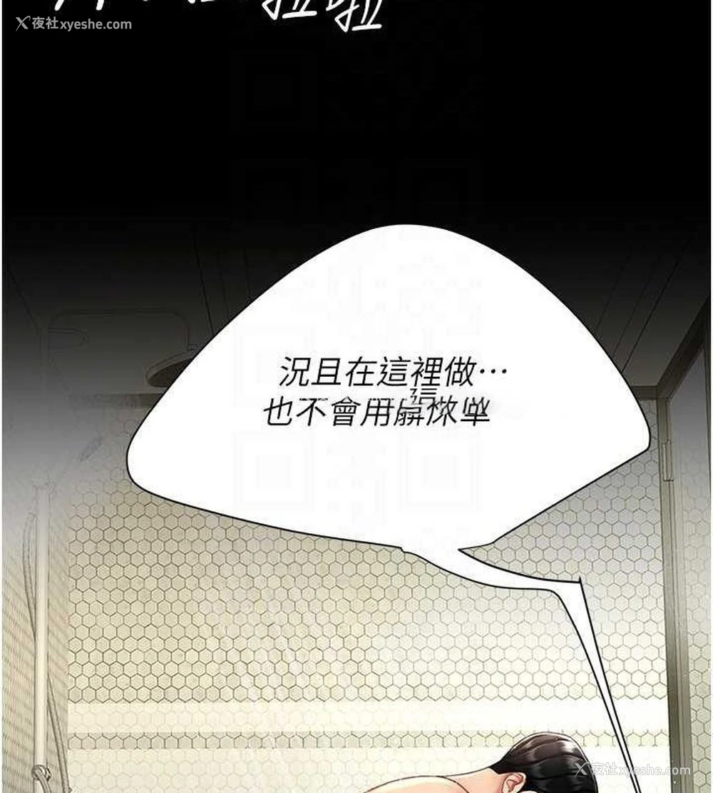 75P - 复仇母女丼
