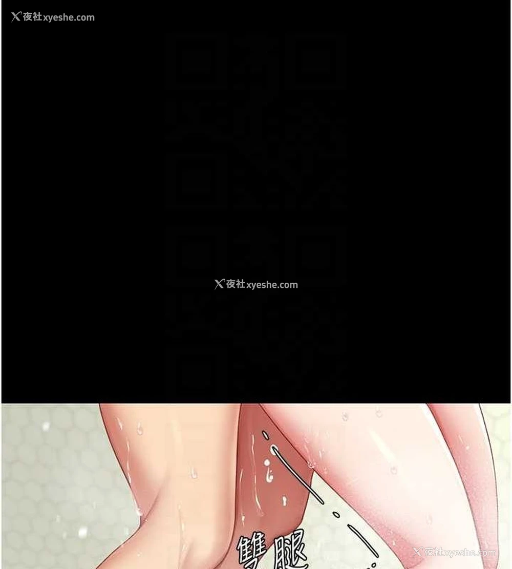81P - 复仇母女丼