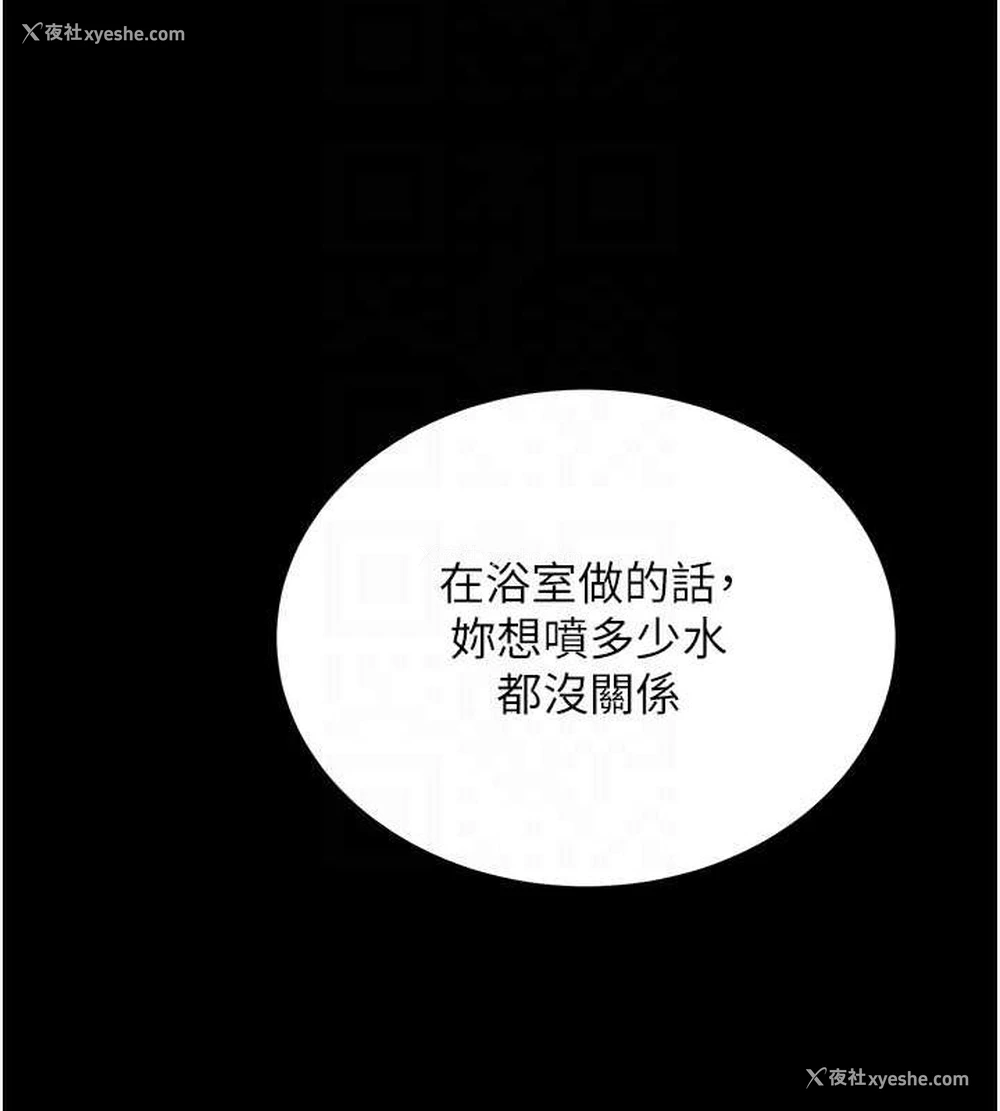 83P - 复仇母女丼
