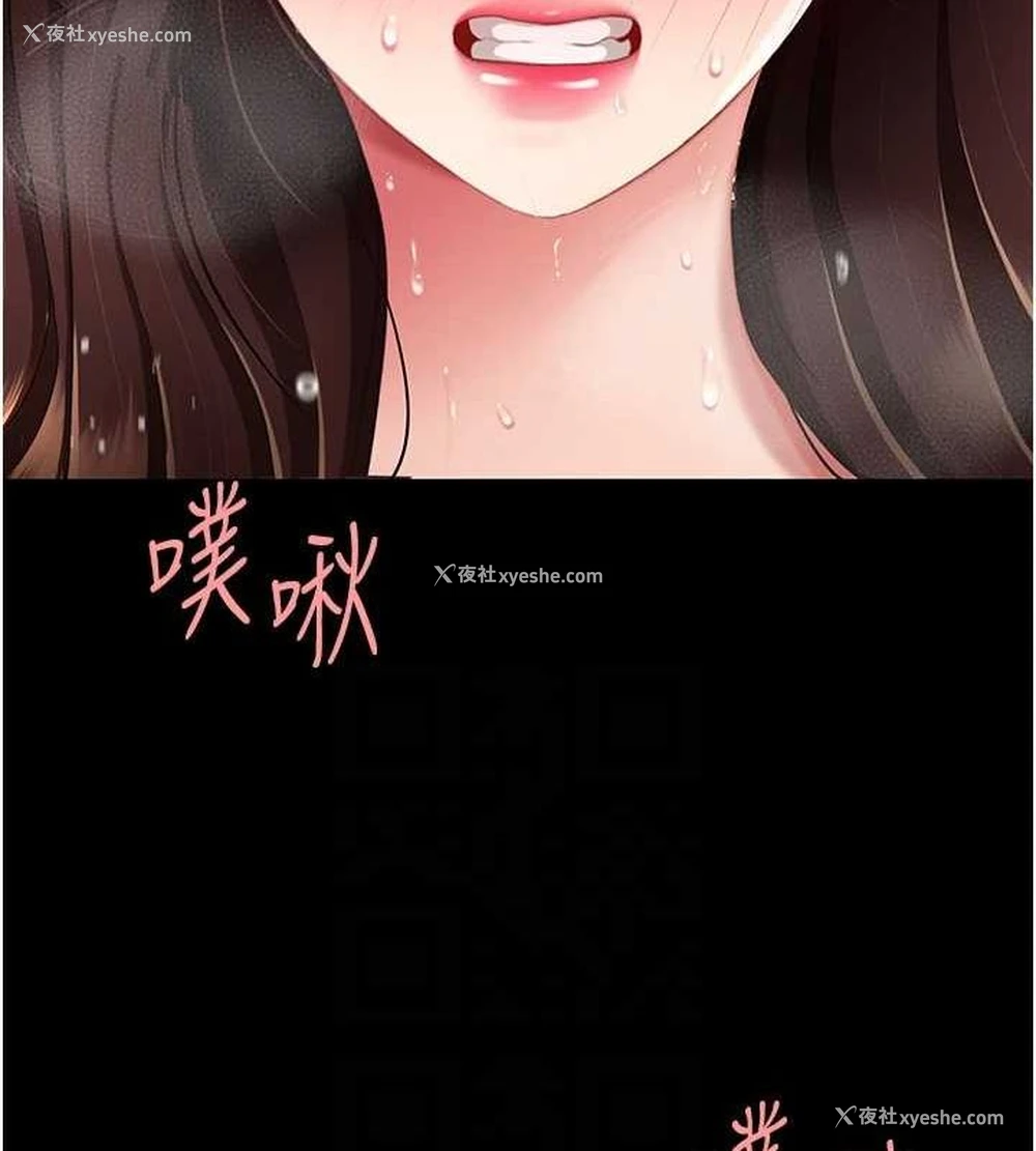 88P - 复仇母女丼