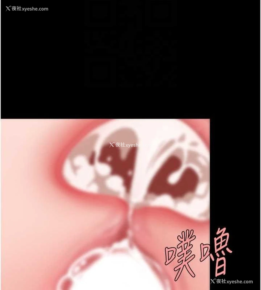 91P - 复仇母女丼