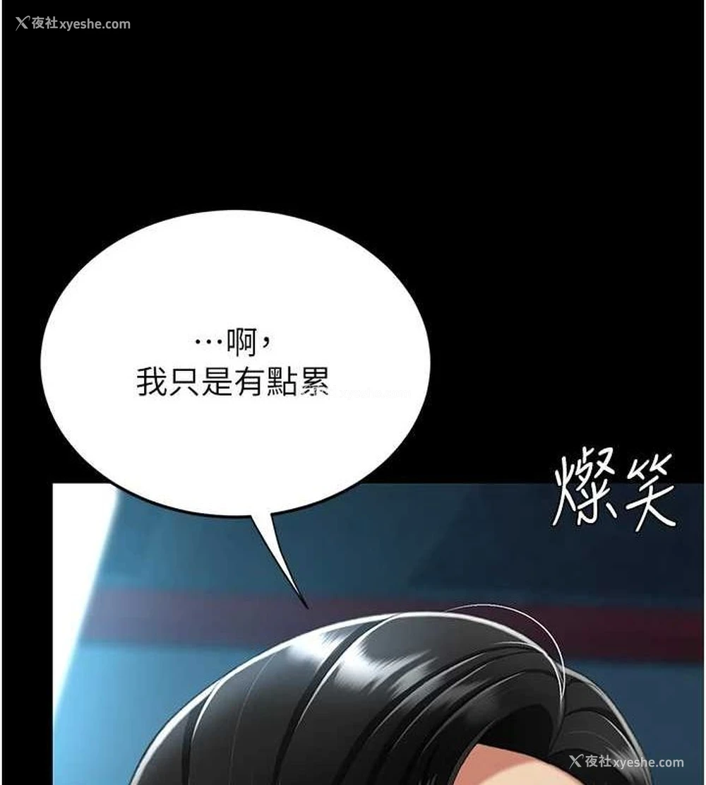106P - 复仇母女丼