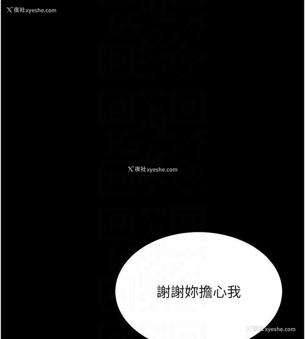 108P - 复仇母女丼