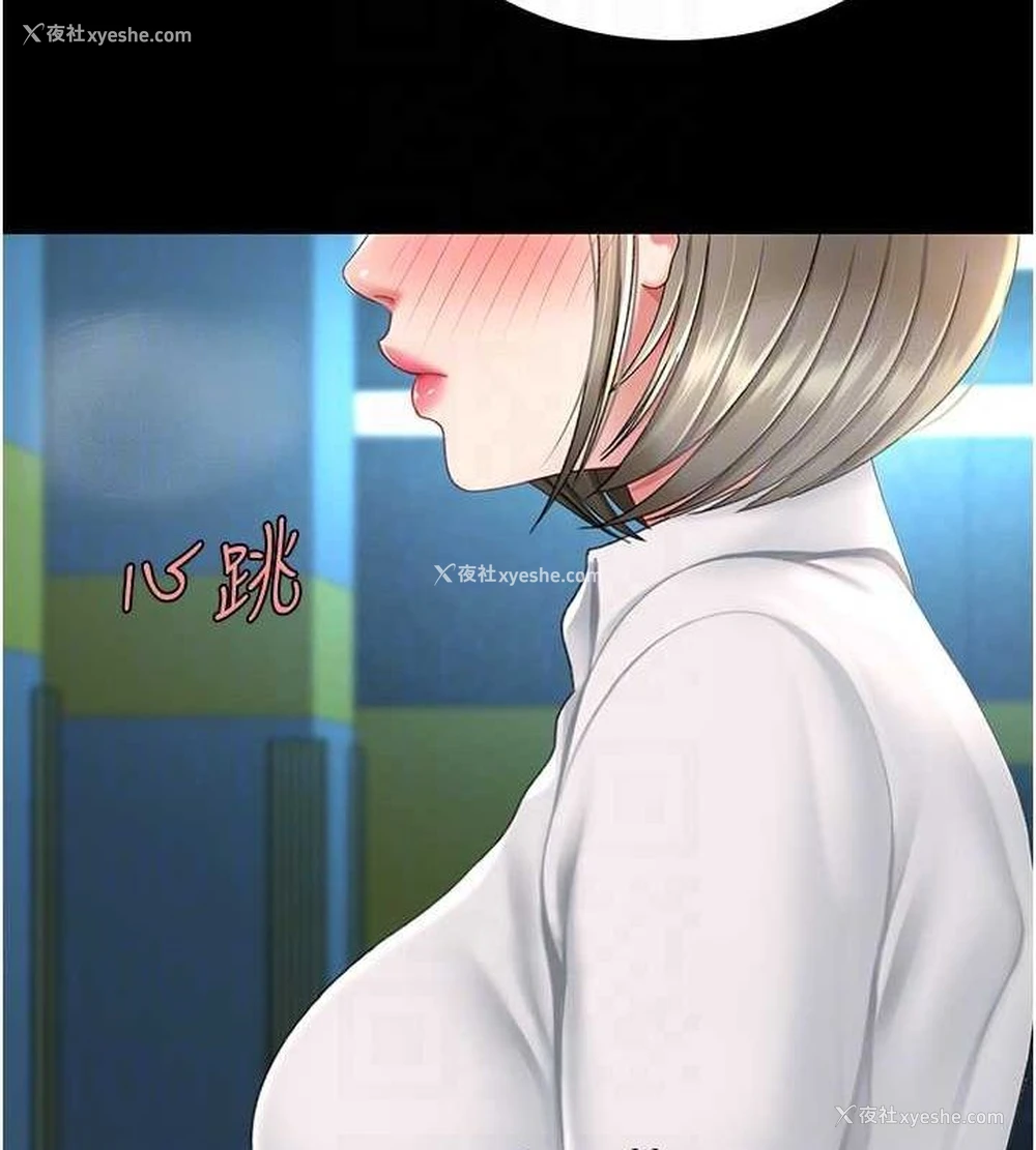 109P - 复仇母女丼