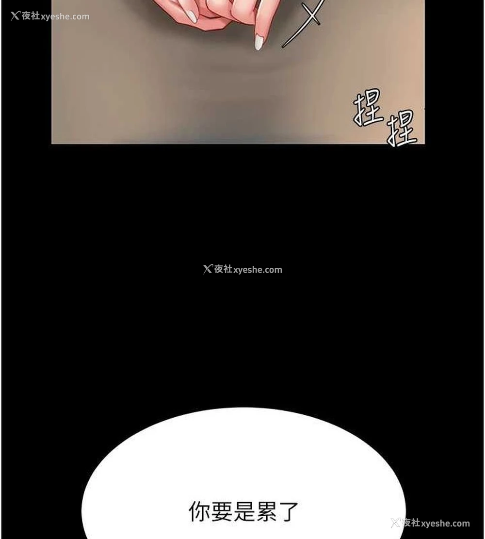 112P - 复仇母女丼