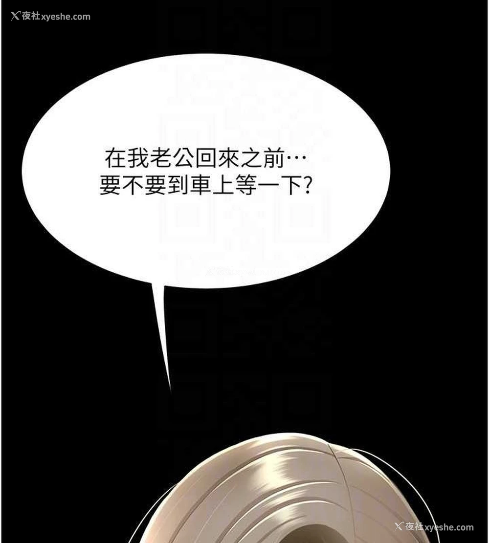 116P - 复仇母女丼