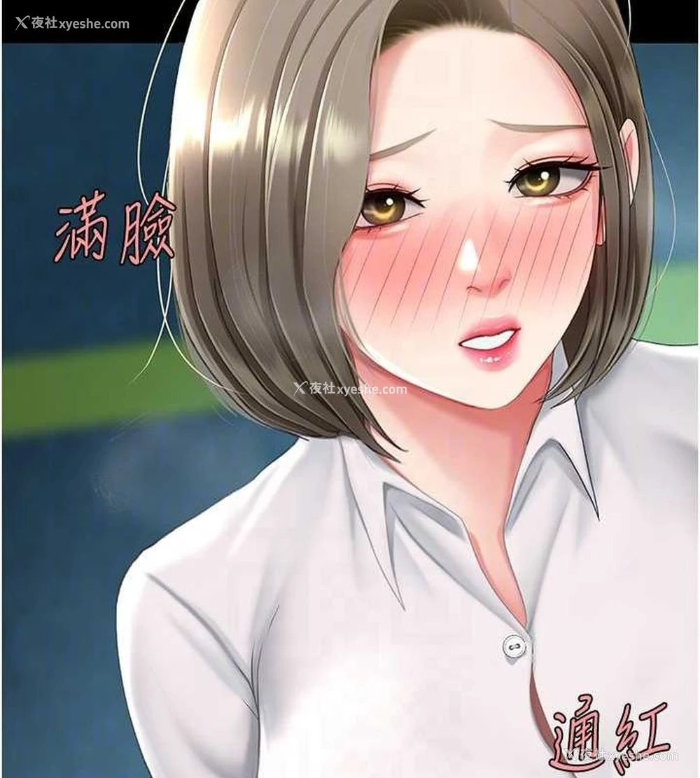 117P - 复仇母女丼