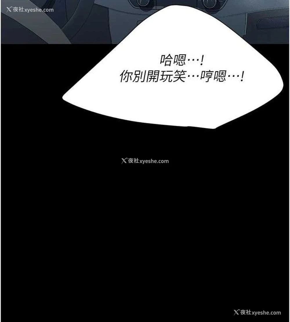 124P - 复仇母女丼