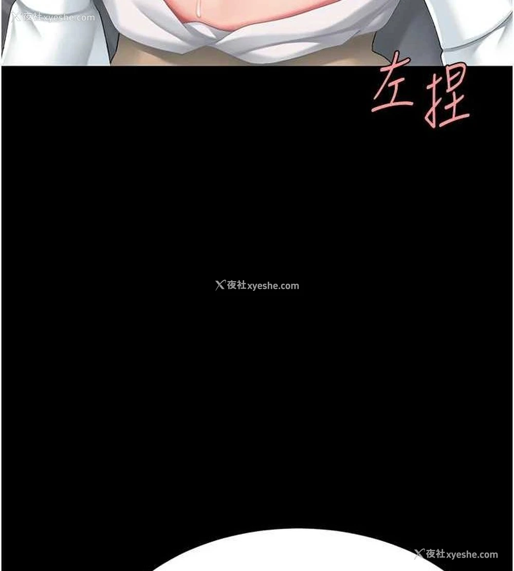 126P - 复仇母女丼