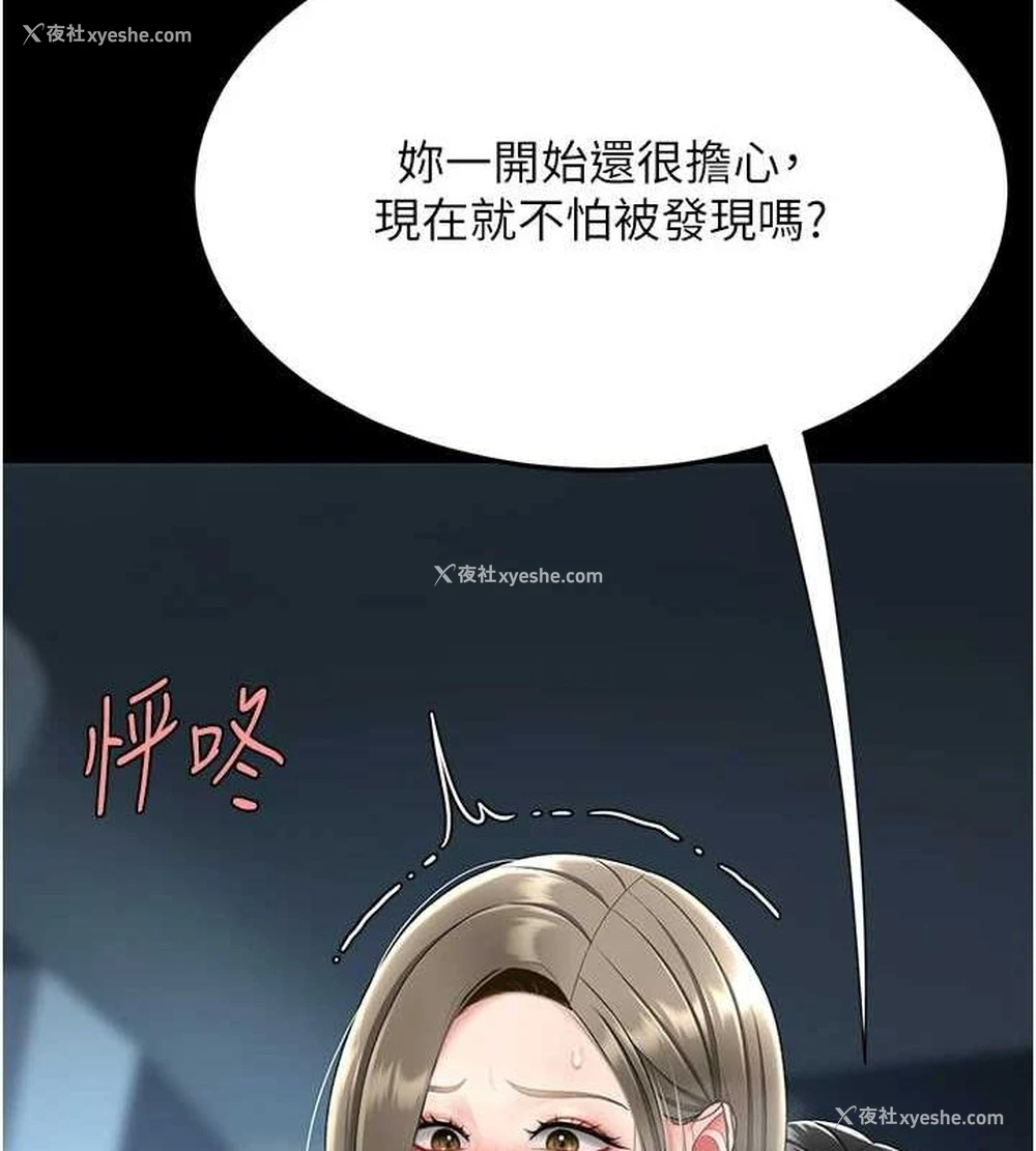 127P - 复仇母女丼