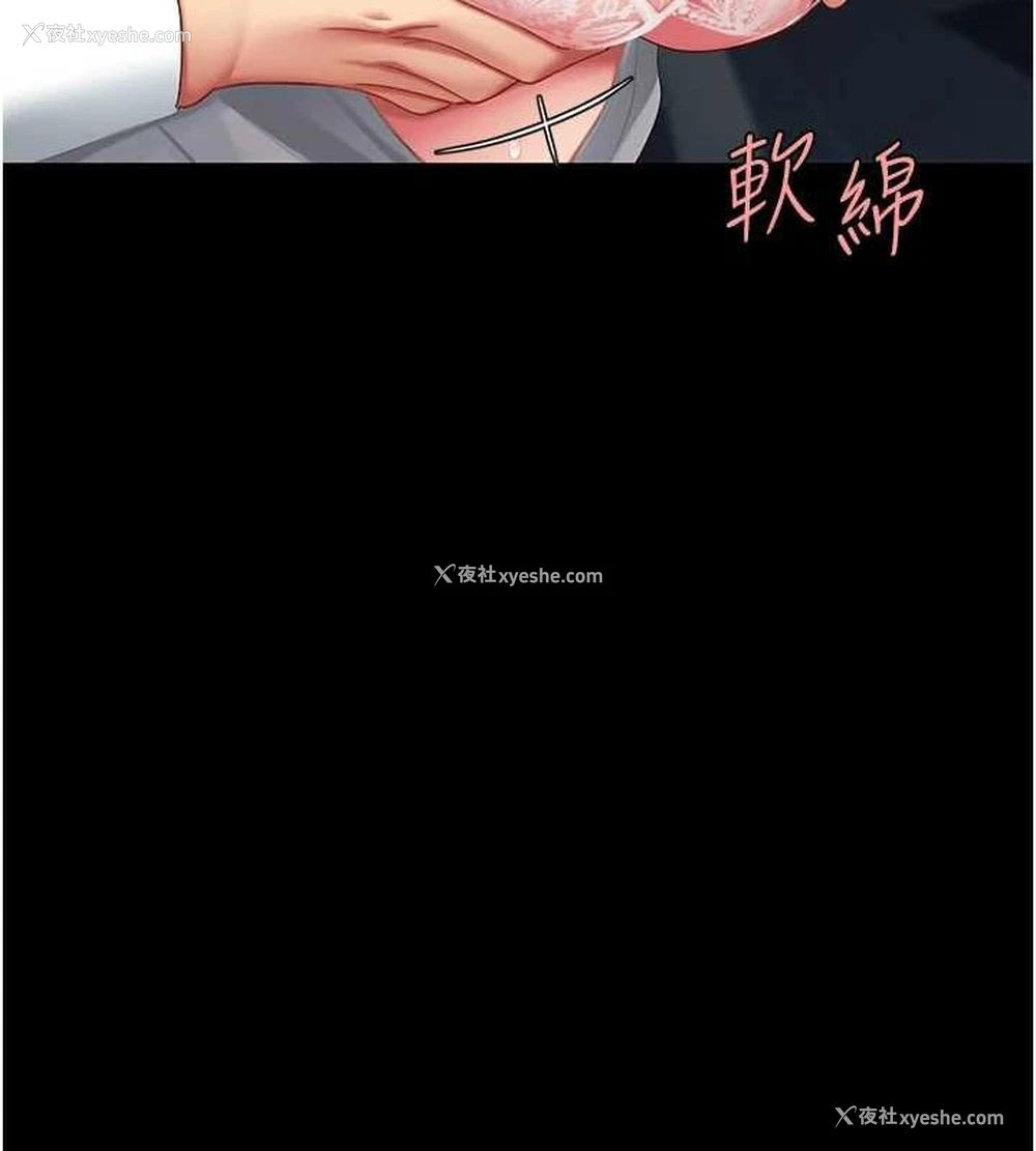 132P - 复仇母女丼