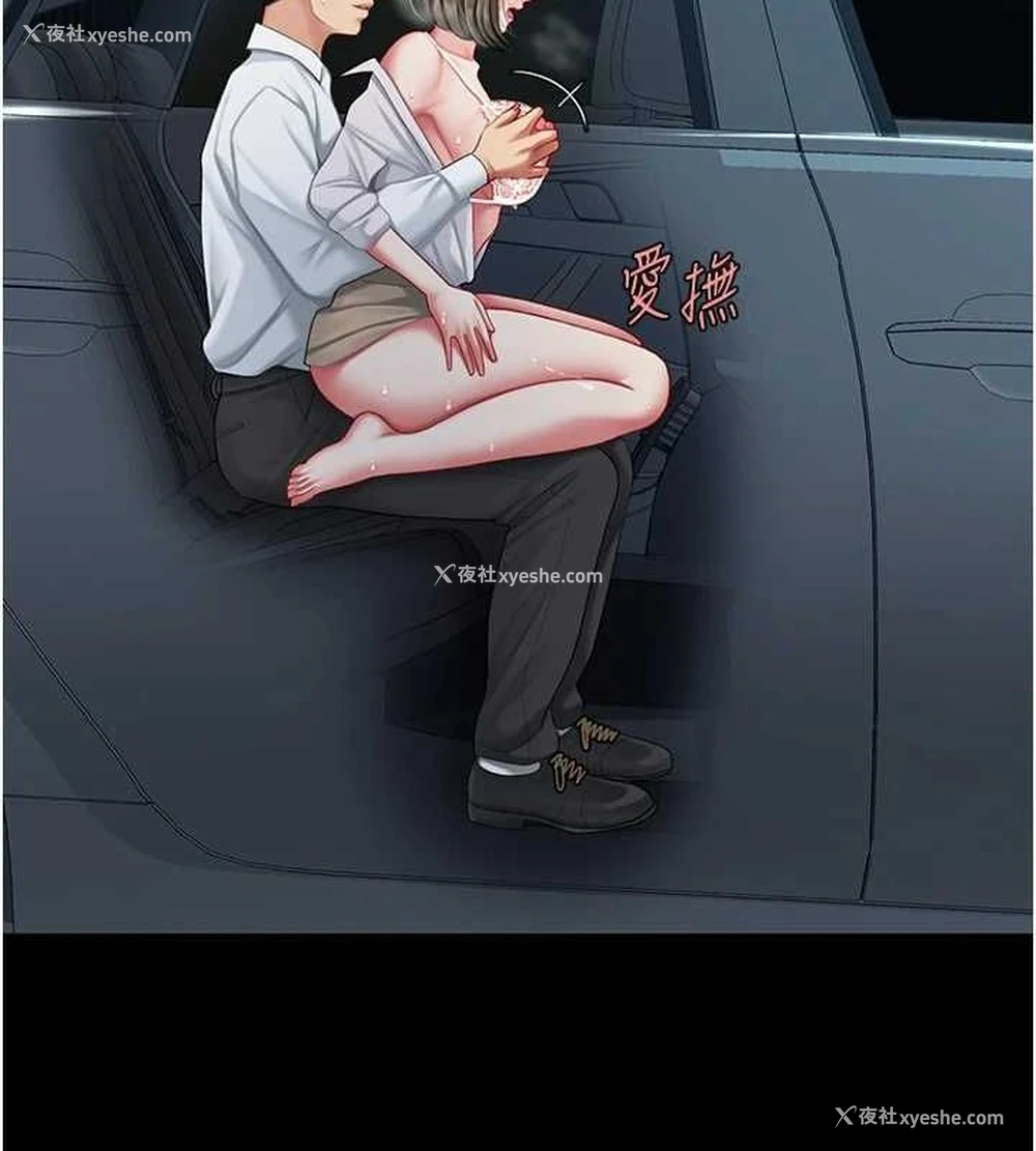 134P - 复仇母女丼
