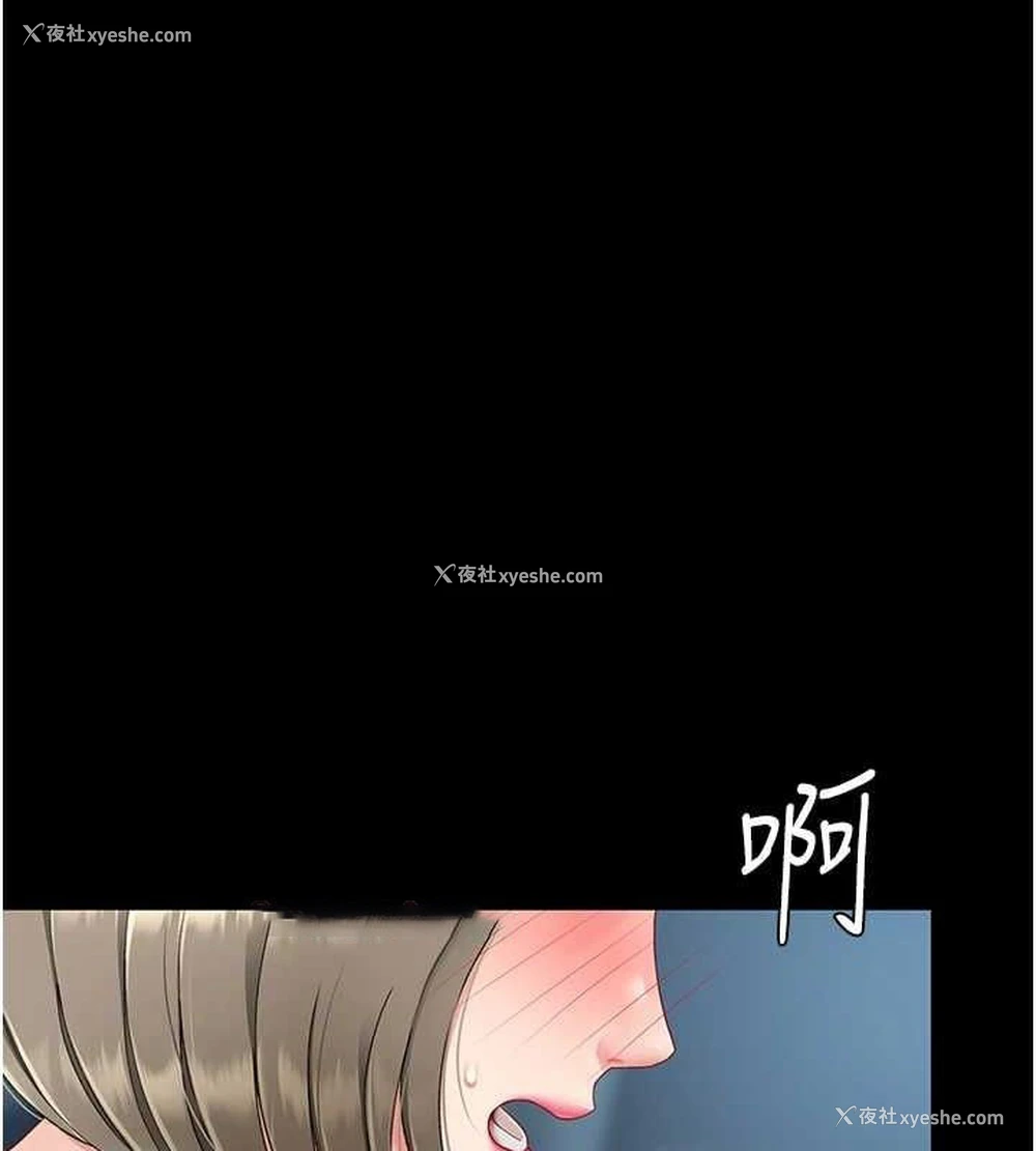 135P - 复仇母女丼
