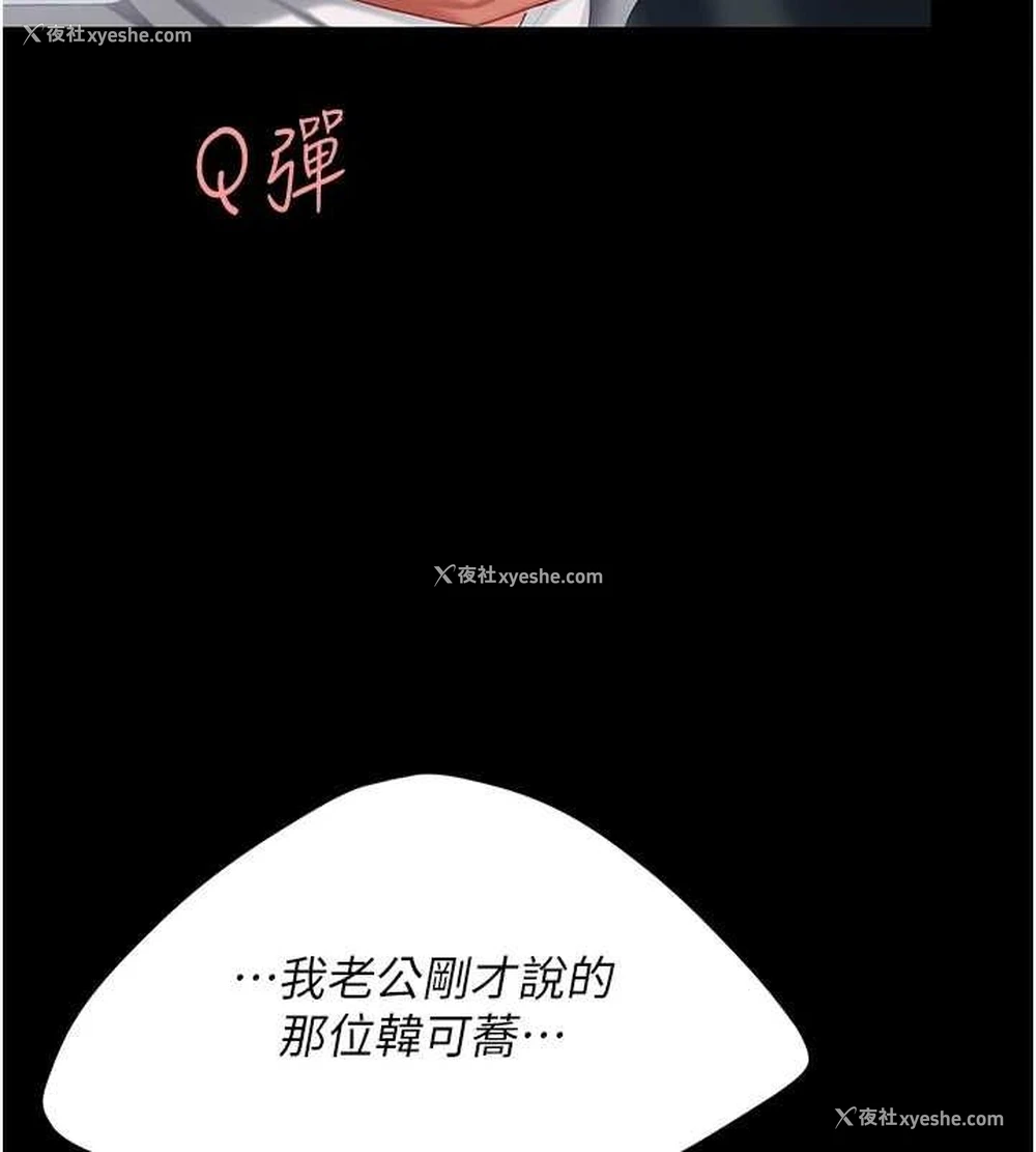 137P - 复仇母女丼
