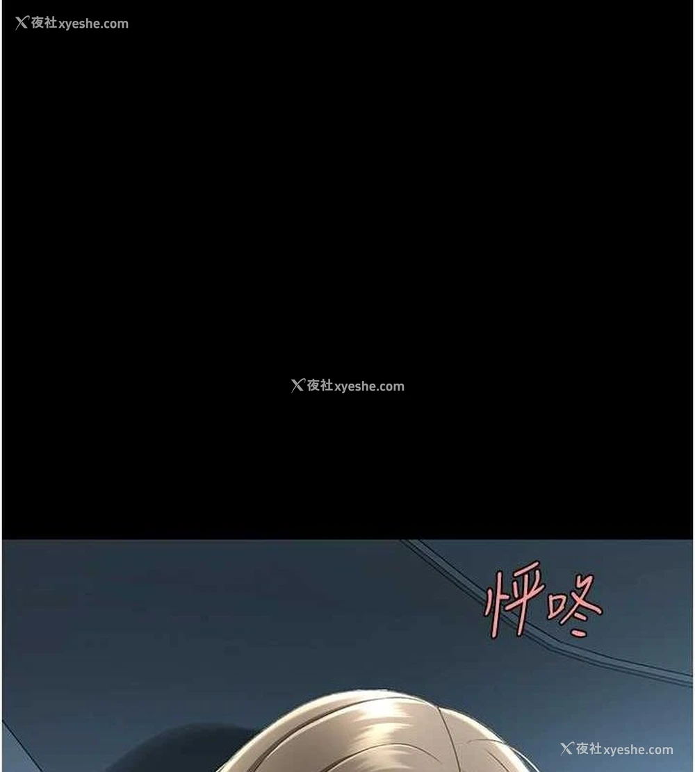 144P - 复仇母女丼