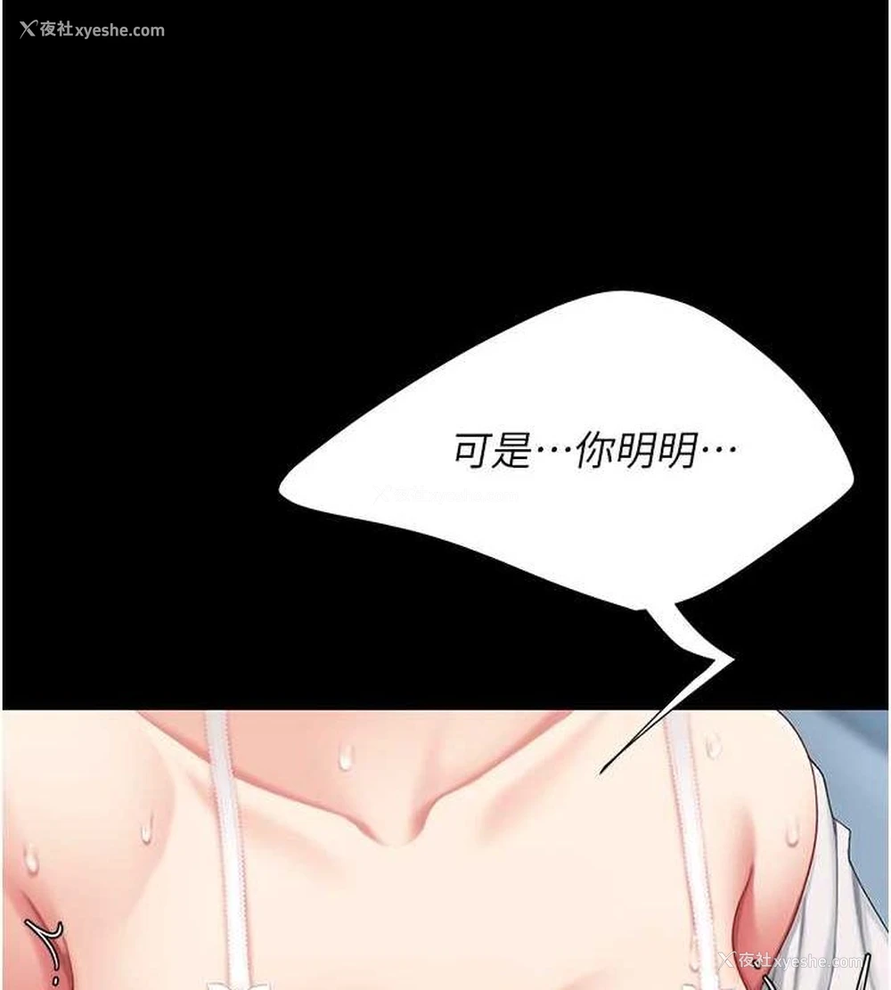 159P - 复仇母女丼
