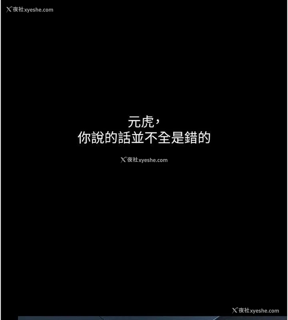 163P - 复仇母女丼