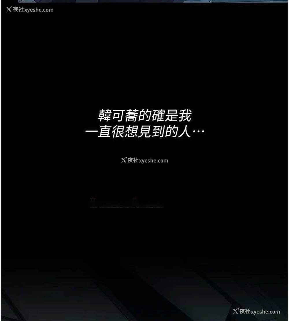 165P - 复仇母女丼