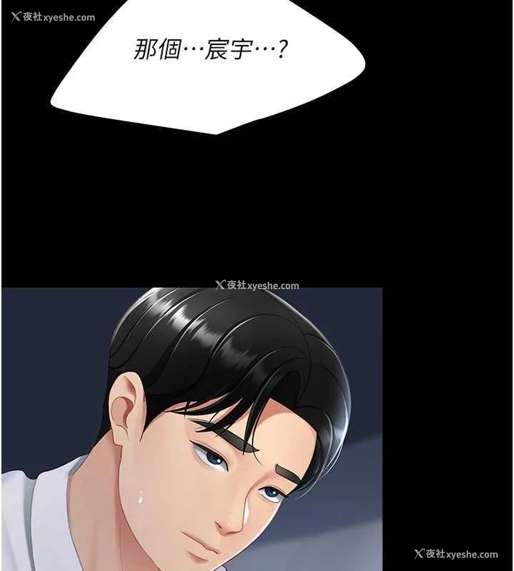 172P - 复仇母女丼