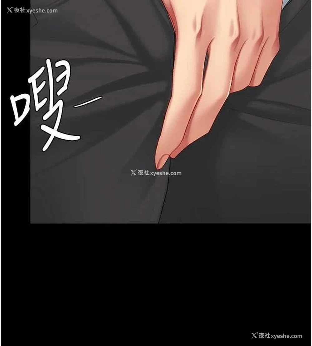 175P - 复仇母女丼